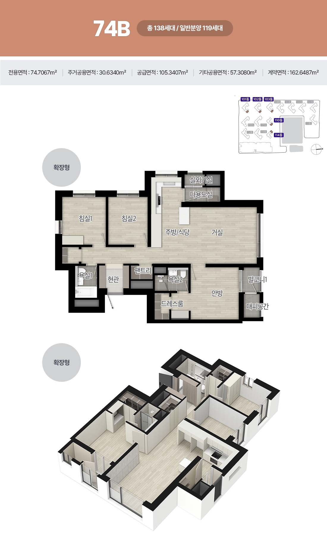 해링턴스퀘어산곡역임의공급-16