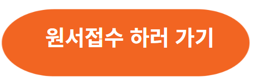 2024년 공인중개사 시험일정 및 기출문제