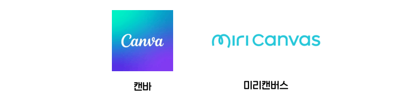 파워포인트 무료 다운로드 및 온라인 사용하기