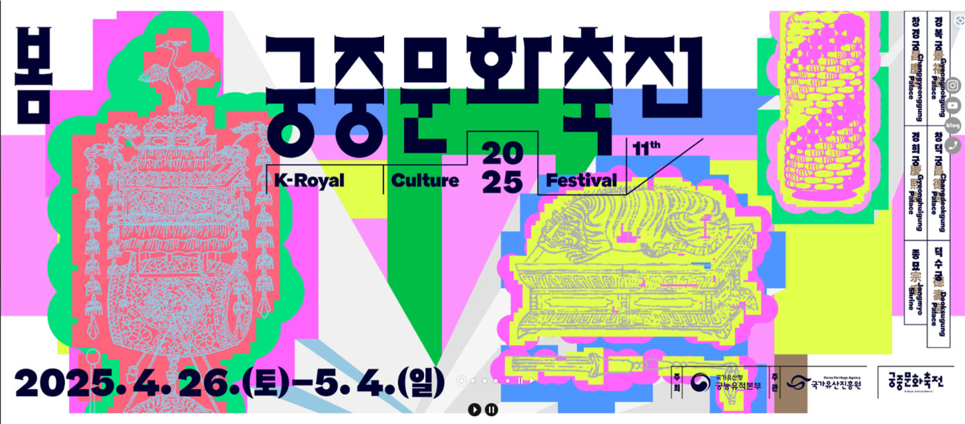 ๊ถ์ค๋ฌธํ์ถ์ 