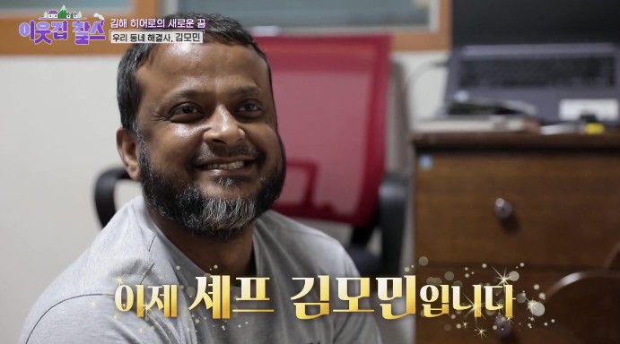 김모민