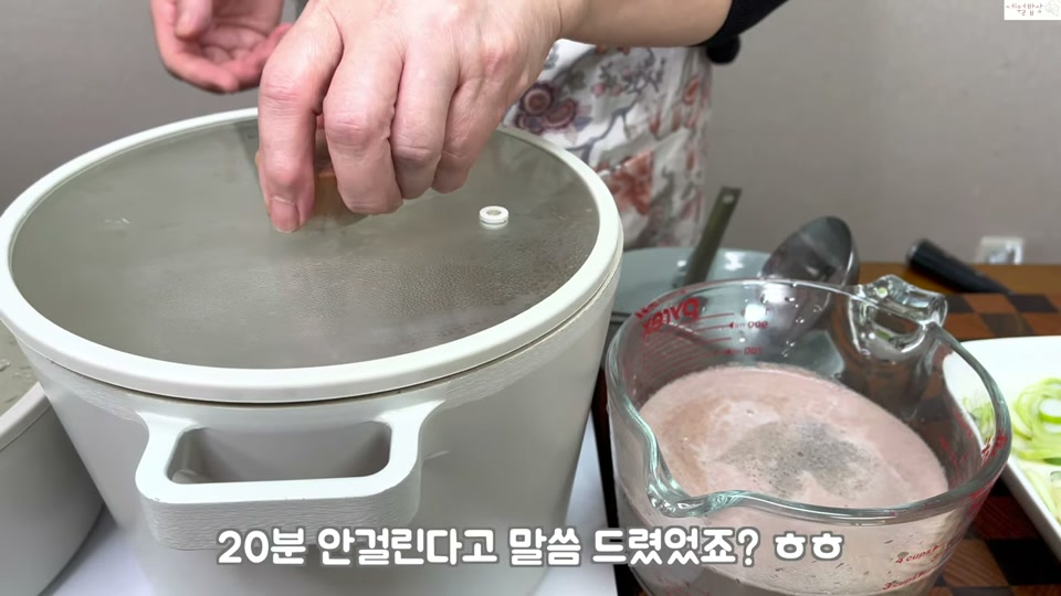 완성 전 마무리로 끓이는 장면