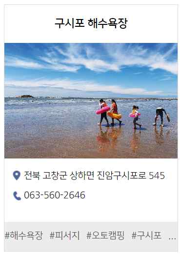 고창 가볼 만한 곳