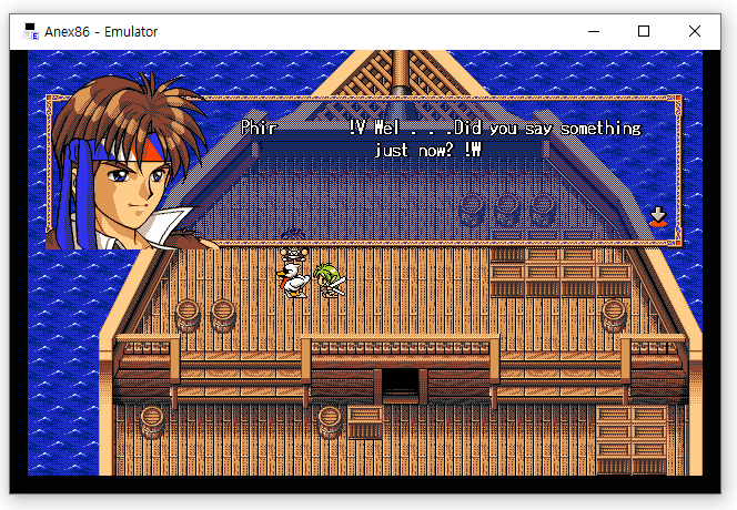 파랜드스토리4 #3