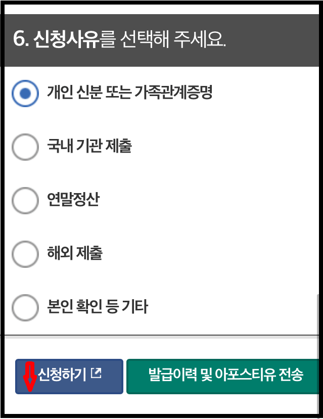 정부24