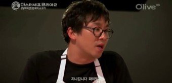 흑백요리사 최강록