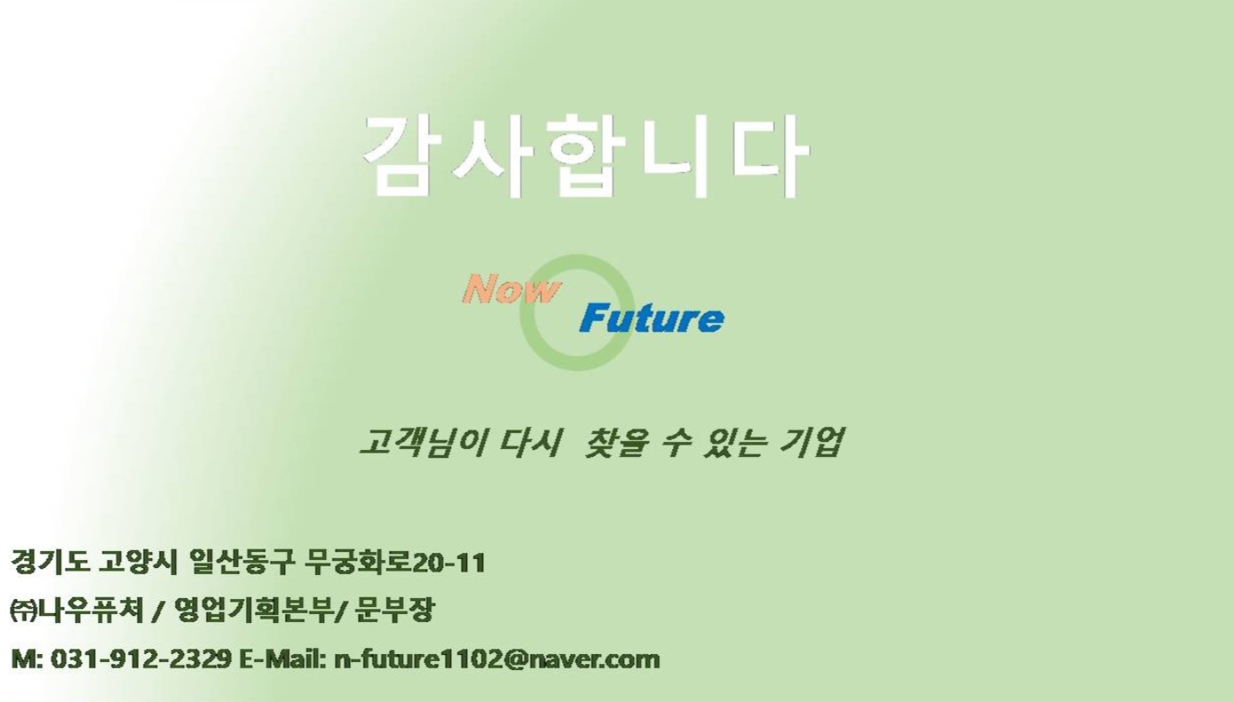 업체와-상담할-수-있는-연락처입니다.