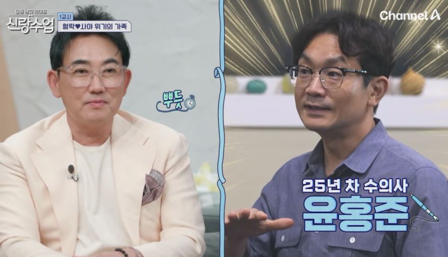 신생아를 위한 강아지 교육훈련 수의사