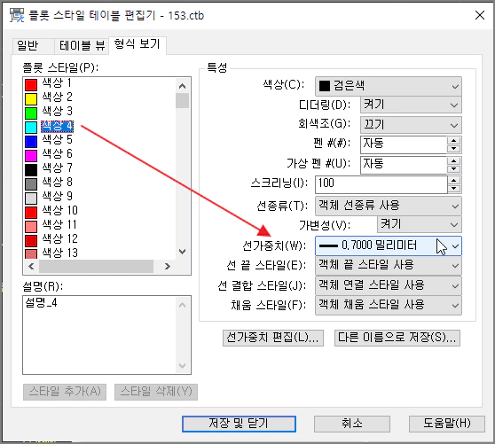하늘색-0.5