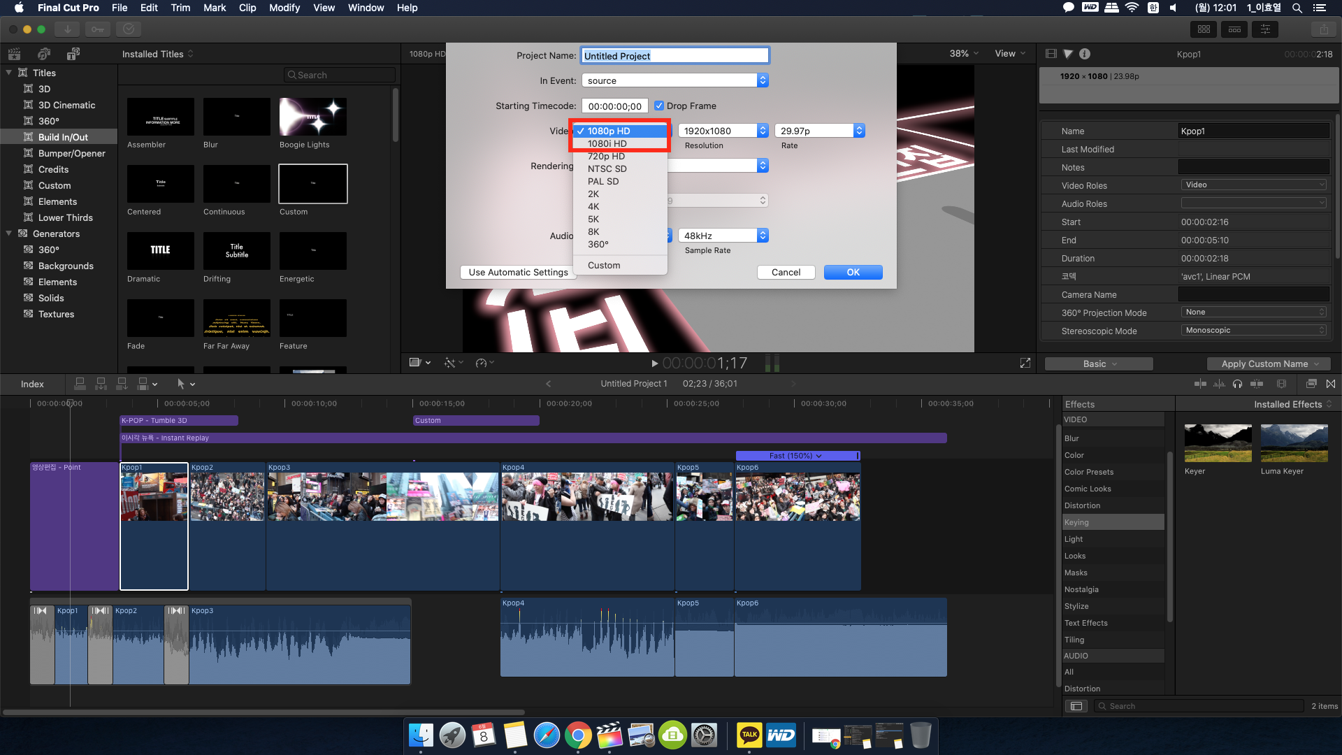 출력할 때 볼 수 있는 프로그레시브P와 인터레이스I