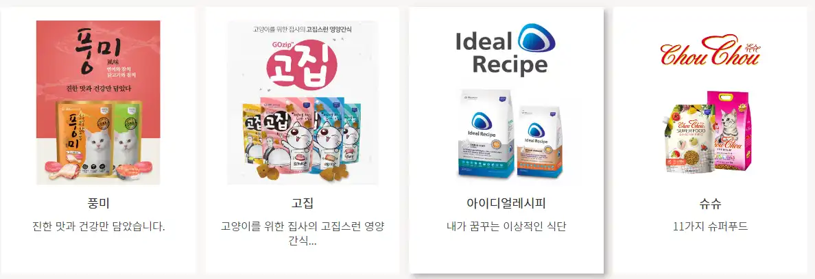 제일팻푸드에서 판매되고 있는 제품 1