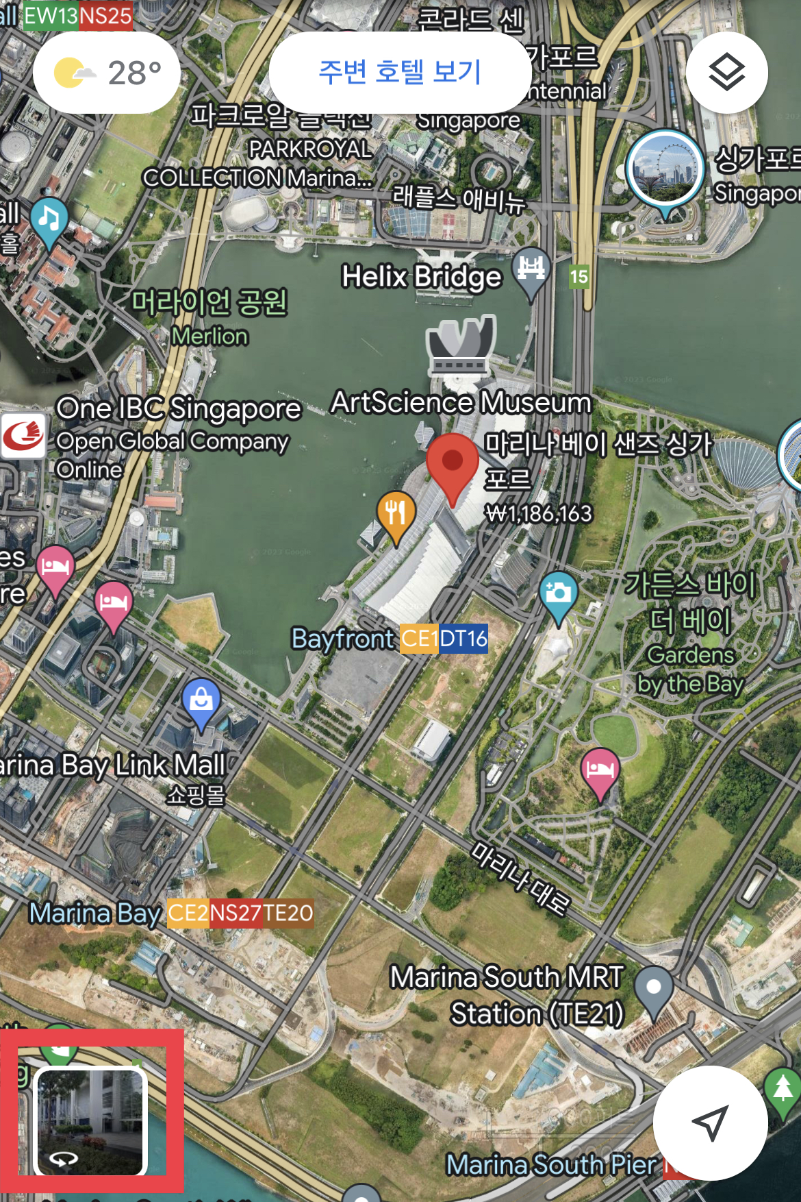 [해외여행 꿀팁] 해외숙소예약 꿀팁