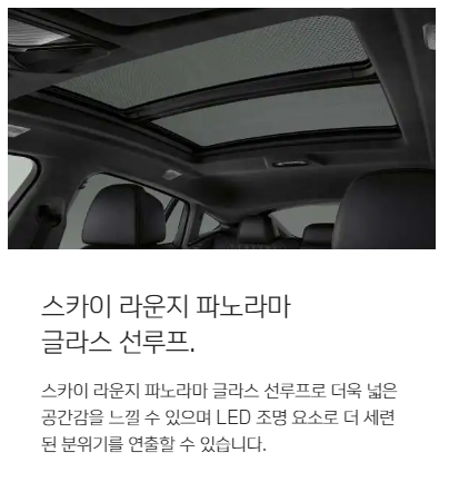 2024년 BMW X6 가격