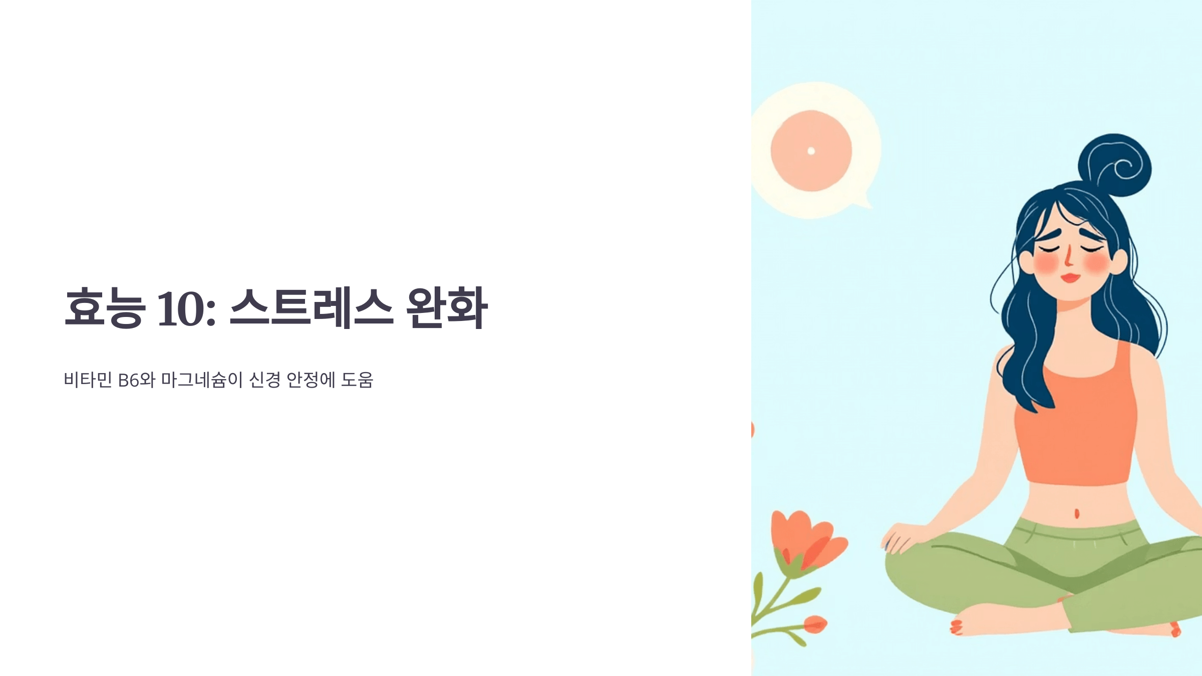 파프리카 사진입니다.