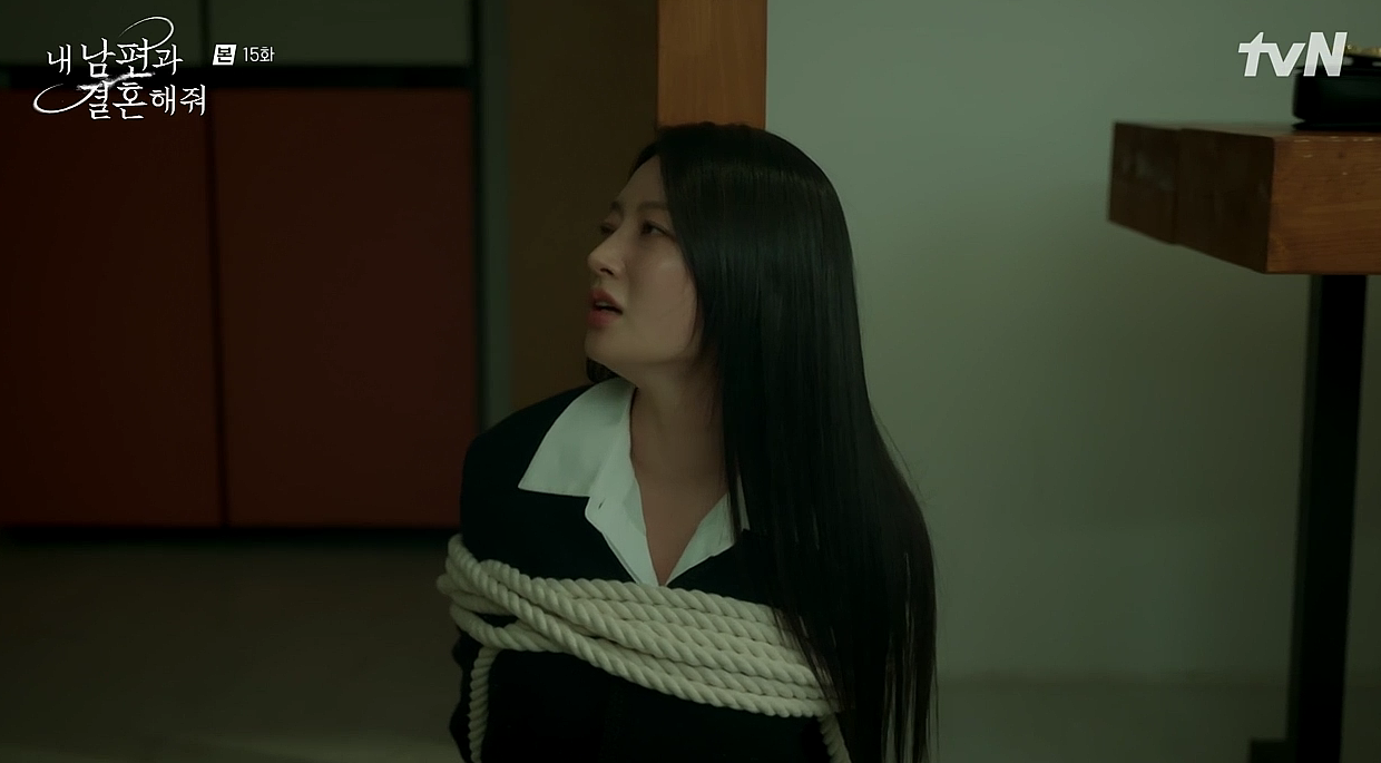 내 남편과 결혼해줘 15화