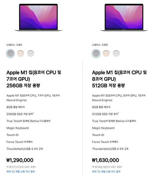 맥북에어가격