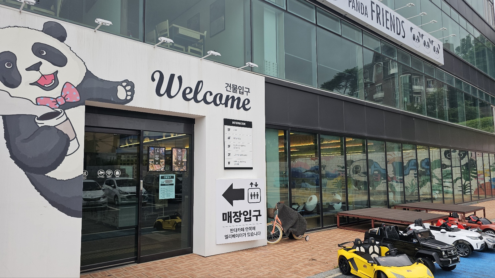 [3:판다카페 (32개월 아이와)] - Boryeong [3:Panda Caf&eacute;]