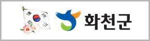 강원도 화천군 로고