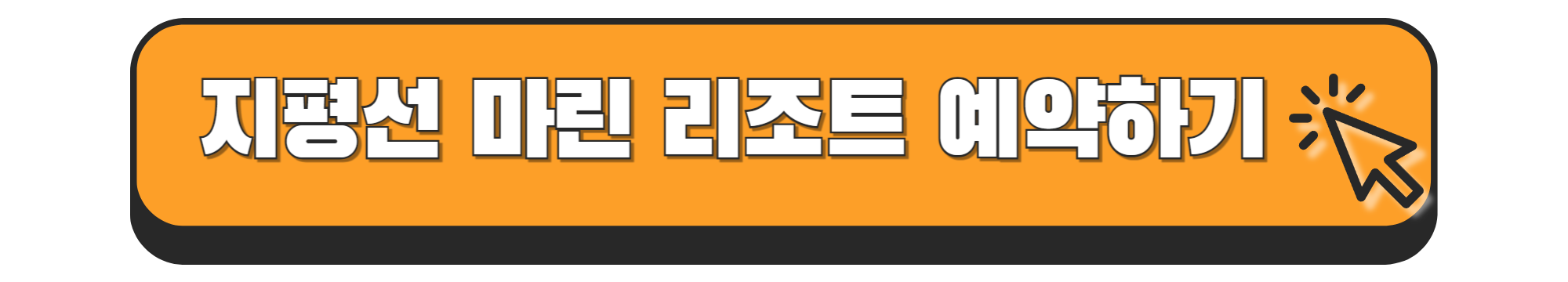 김제 가볼만한 곳