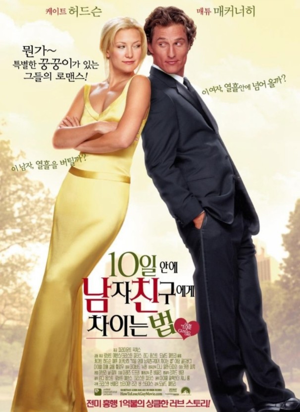 노란 바탕에 남 녀가 서로 등을 대고 서 있다