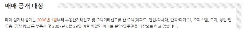 공시지가 조회 사이트