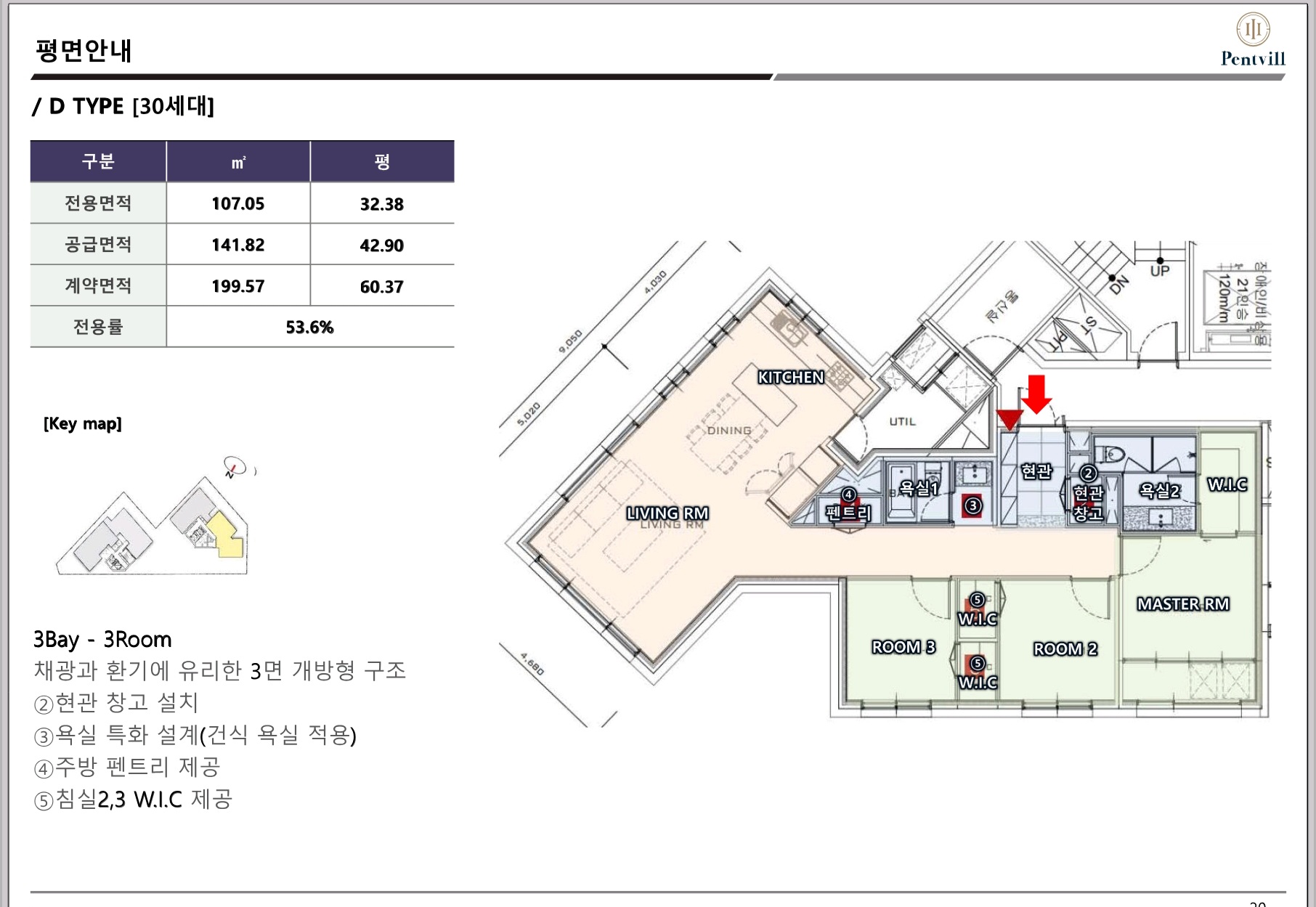 D타입 평면도 채광과 환기에 유리한 3면 개방형 구조