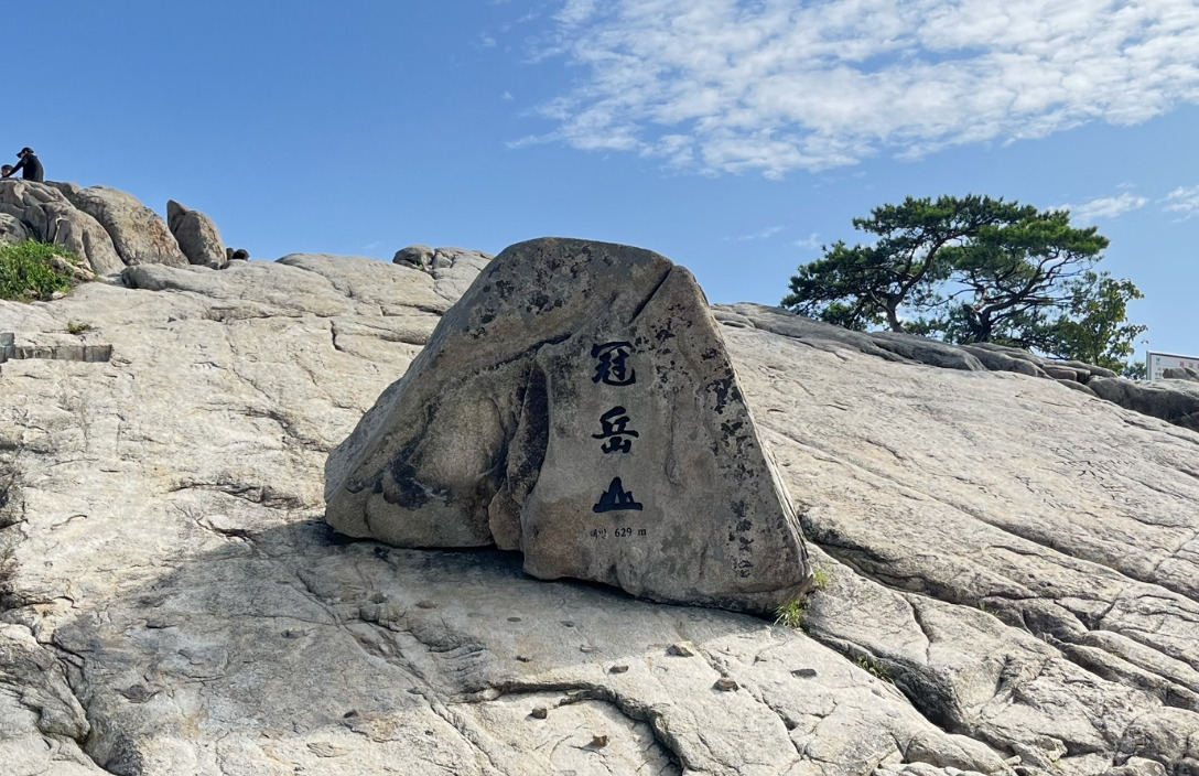 관악산 등산코스