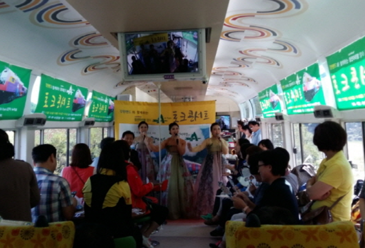 정선아리랑열차 안의 토크콘서트 장면