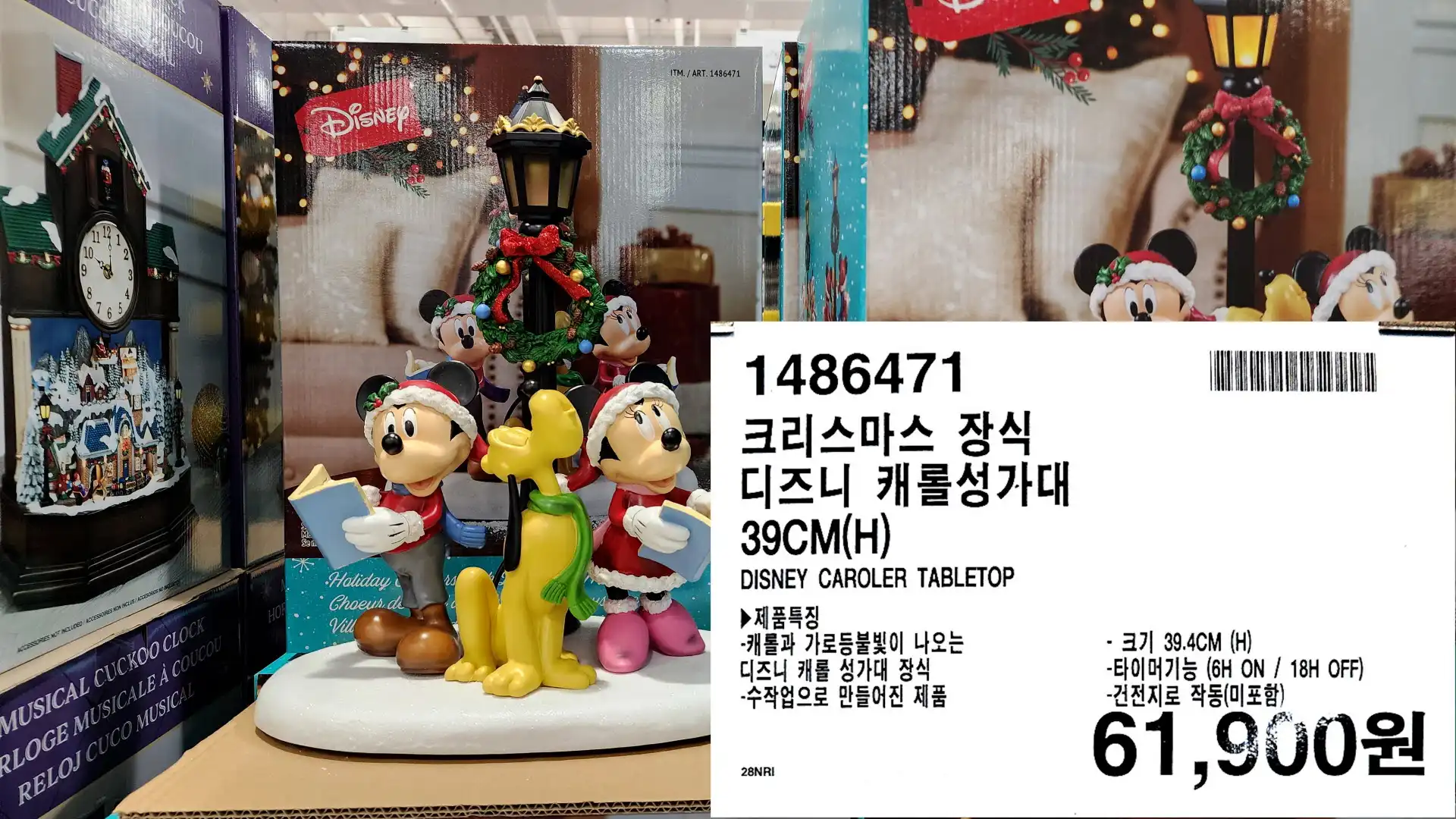 크리스마스 장식
디즈니 캐롤성가대
39CM(H)
DISNEY CAROLER TABLETOP