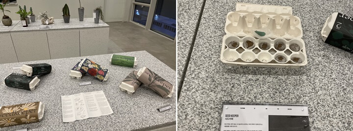 피아제카페-씨드키퍼