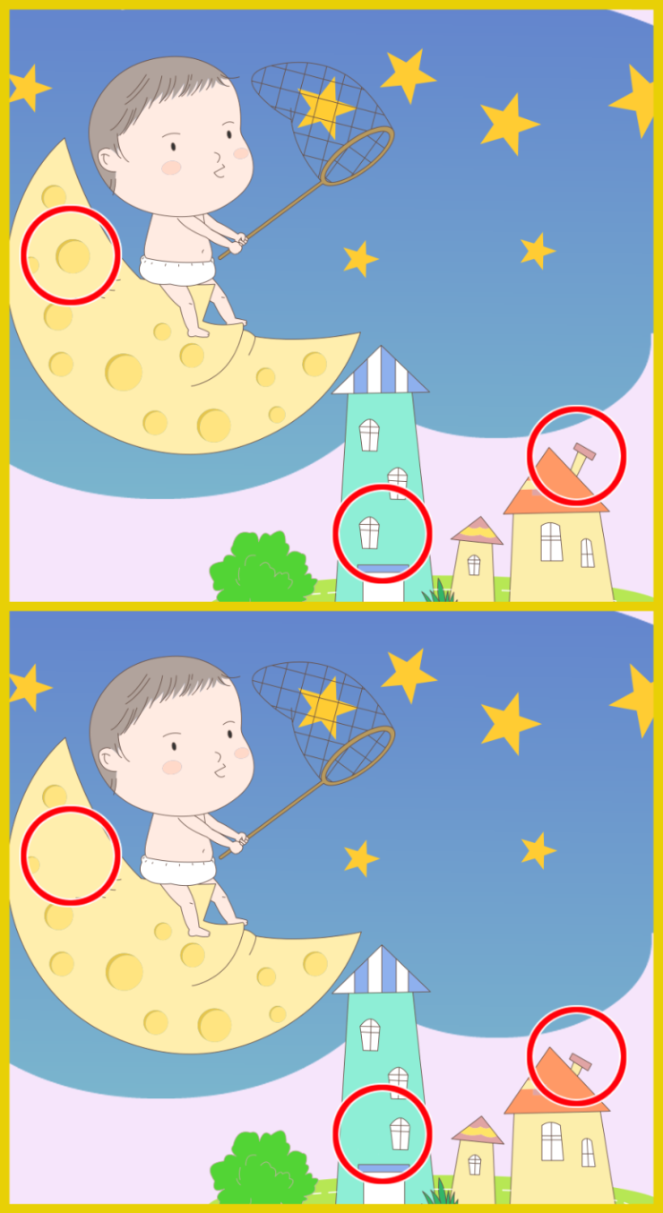 이미지의 다른 곳 찾기 정답