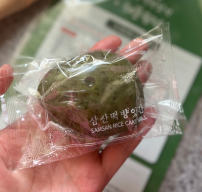 극한직업_쑥떡