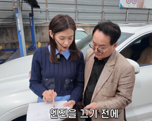 정가은 택시 운전자격증