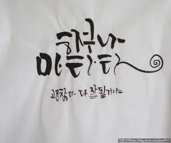 하쿠나 마타타 뜻 의미 유래 인생 명언_22
