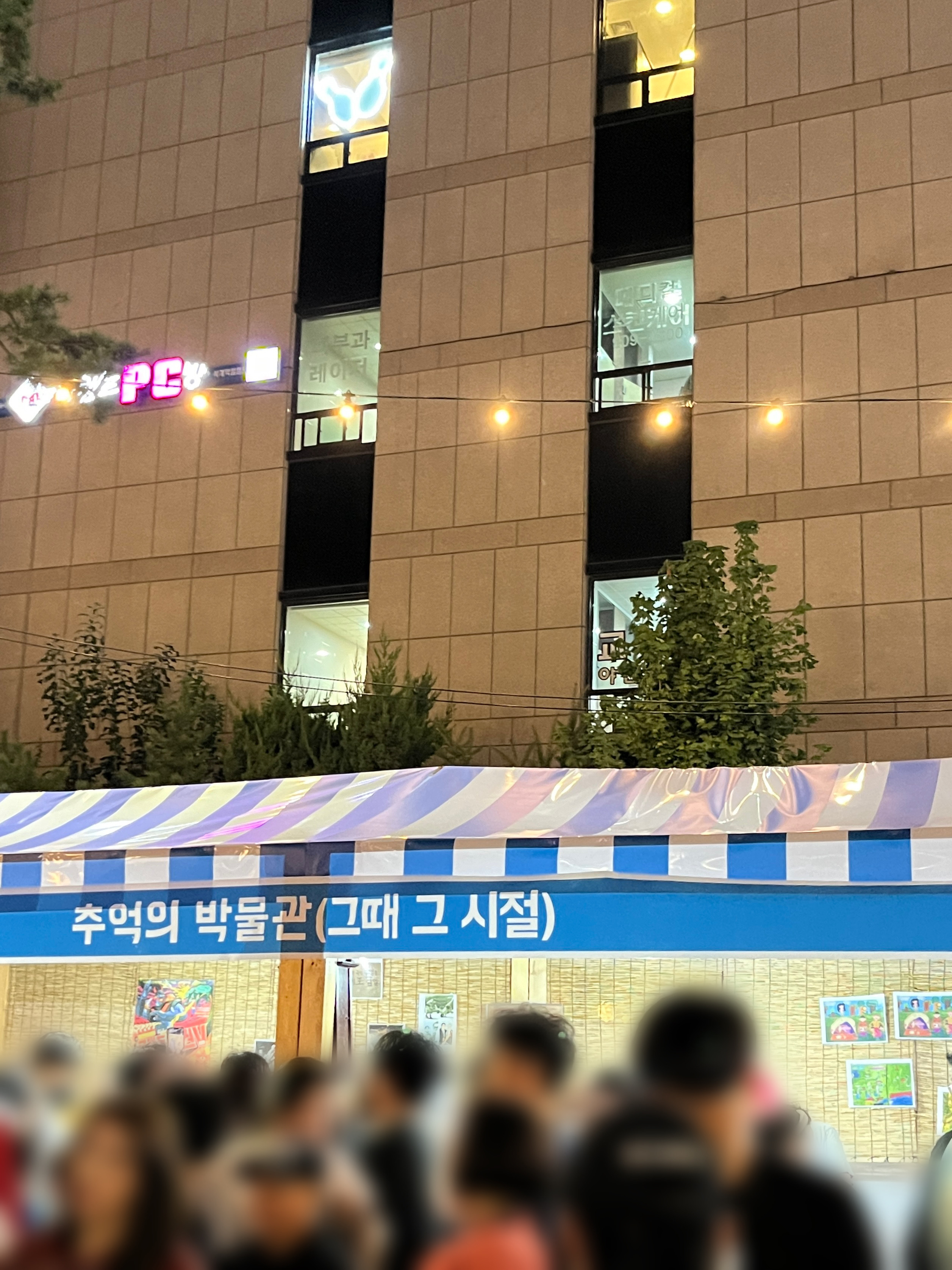 석계역 달빛야행