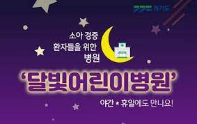 24시 약국찾기