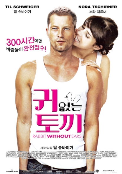 귀 없는 토끼 포스터 사진