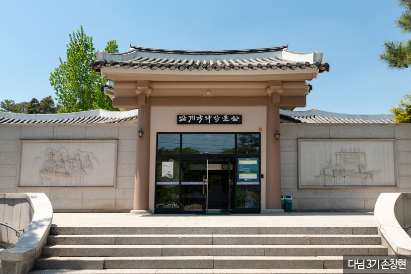 난계국악박물관