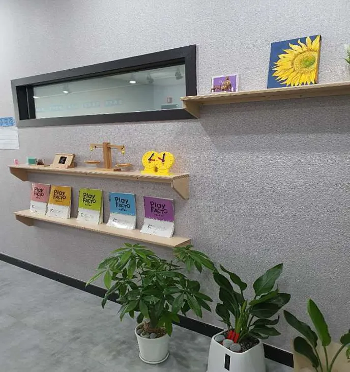 국어의 본질 날개 단 수학