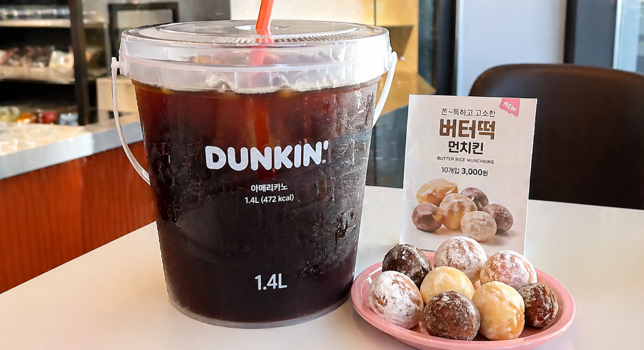 던킨 대용량 아메리카노 양동이커피 1.4L 가격&middot;파는 곳 완벽 정리