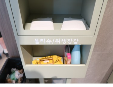 스타벅스 강아지 카페 (애견동반카페) 스타벅스 구리점 후기