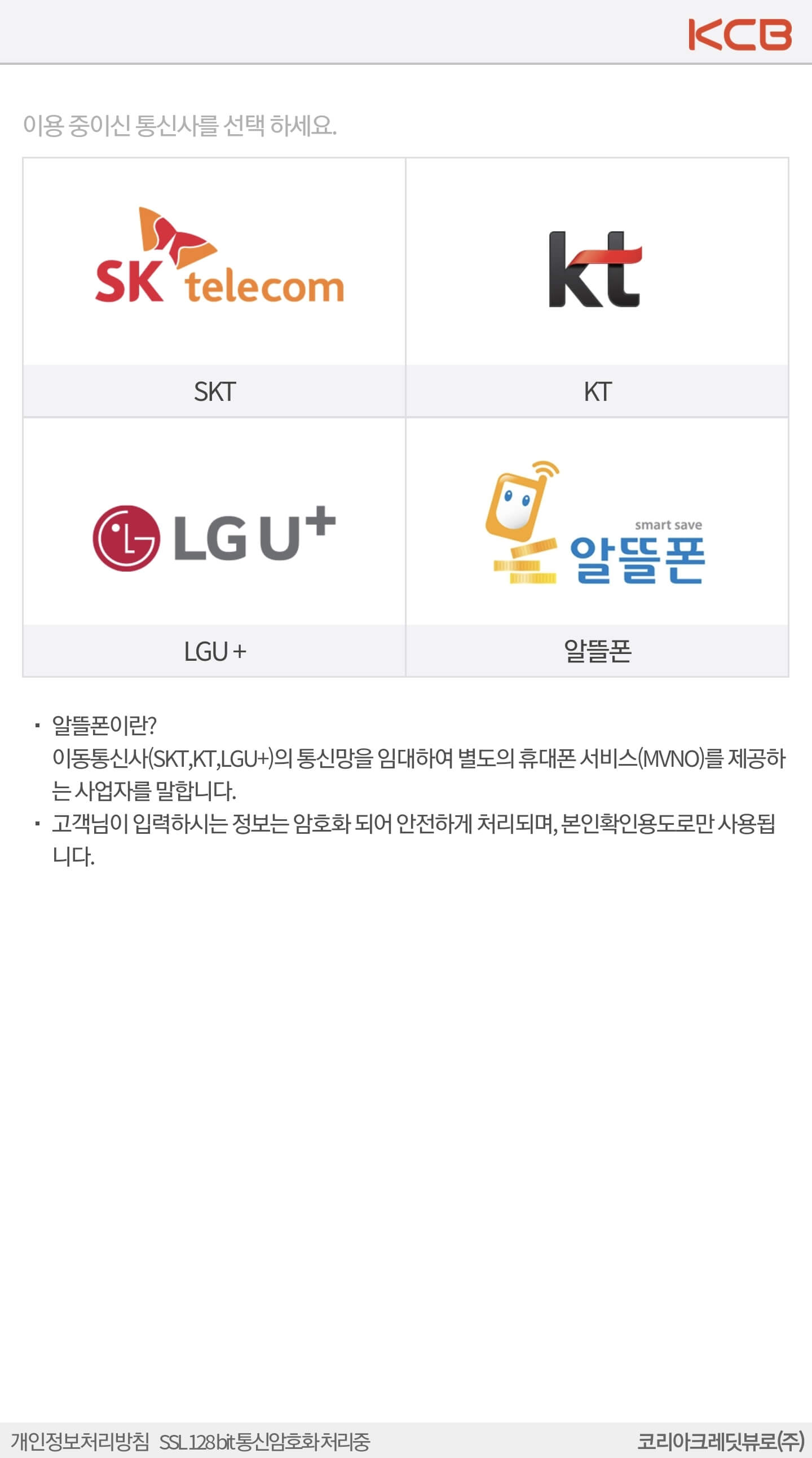 카드포인트 통합조회