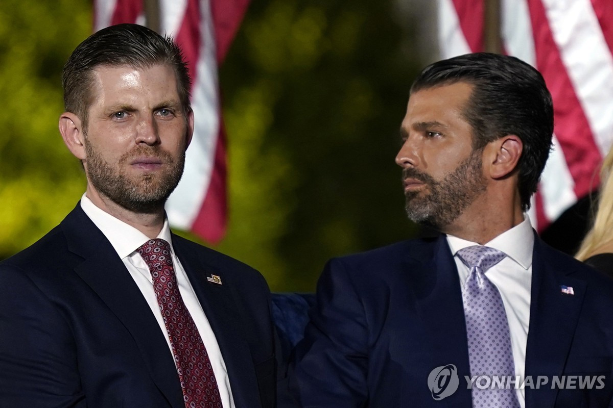 도널드 트럼프 주니어와 에릭 트럼프