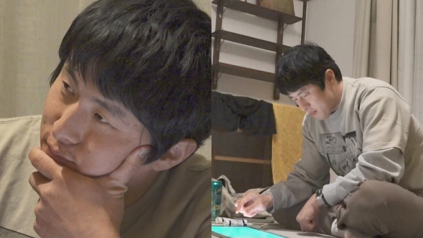 나혼산 기안84 도쿄 숙소