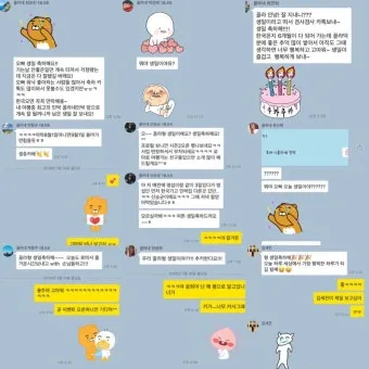 생일축하 메세지 문구 이미지 꽃다발 일러스트_14