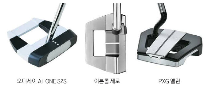 제로토크 퍼터