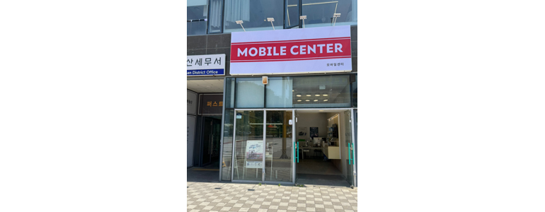 양산시 중고폰