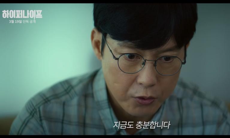 하이퍼나이프