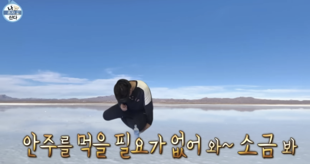 김대호21