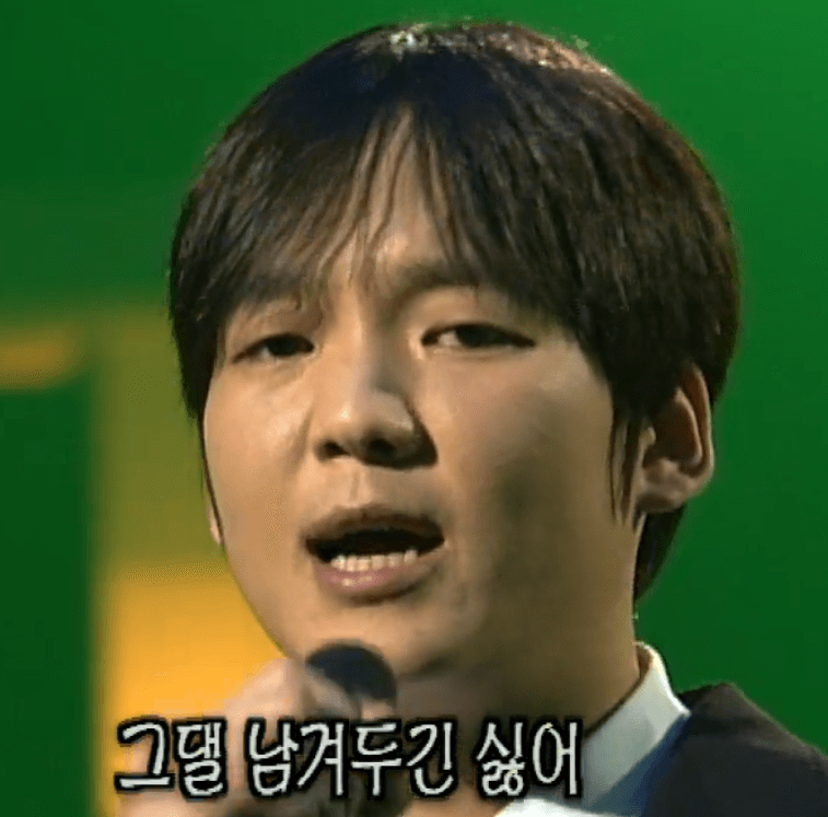 김민우 입영열차 안에서